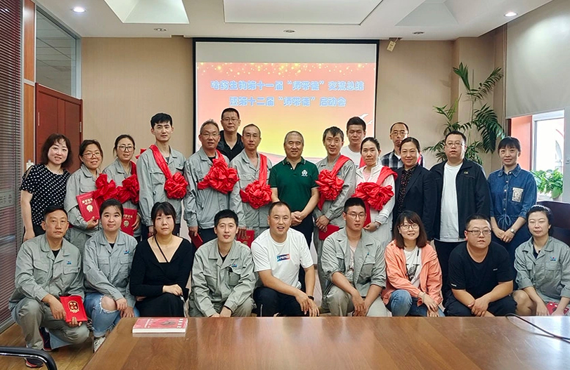 【師帶徒活動】&ldquo;師帶徒促成長 凝聚企業(yè)正能量&rdquo;系列報道之哈藥生物&ldquo;師帶徒&rdquo;活動