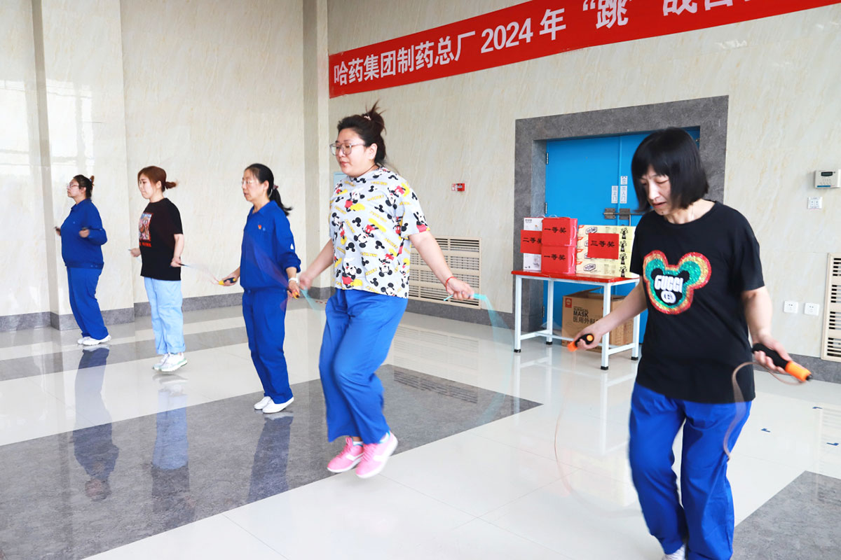 架好工會&ldquo;連心橋&rdquo; 做好職工&ldquo;貼心人&rdquo;&mdash;&mdash;哈藥總廠工會舉辦系列文體活動