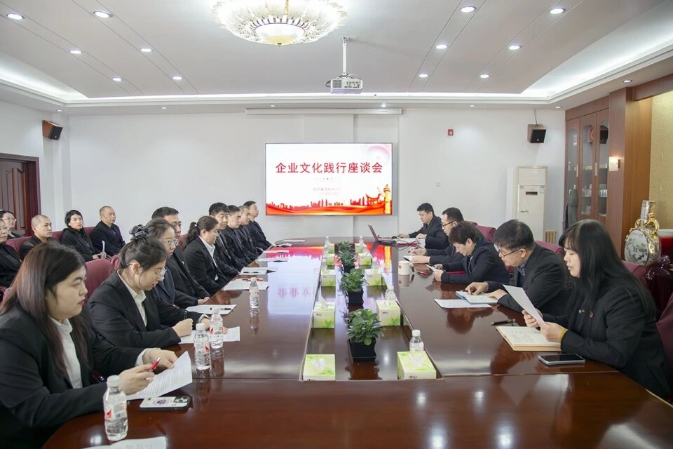 聚文化之力 鑄企業(yè)之夢(mèng)&mdash;&mdash;哈藥六廠舉辦企業(yè)文化踐行座談分享會(huì)
