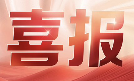 喜訊！哈藥新品獲批上市